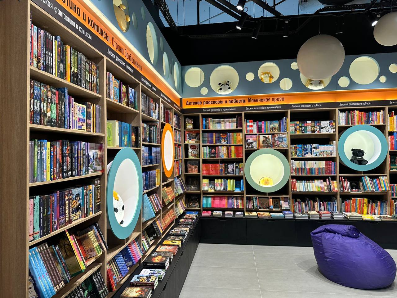 Новые тренды будущих детских книг по мнению экспертов издательского рынка