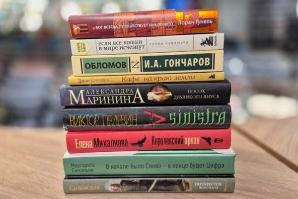 Издательство «Эксмо» назвало самые востребованные за рубежом российские книги