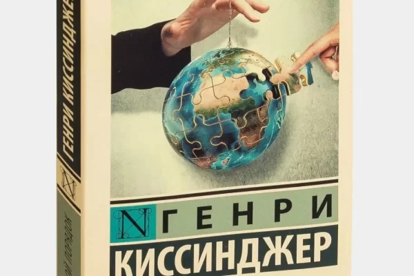 Рост интереса к литературе о политике на 78%