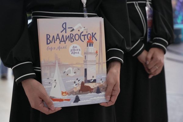 Издательство Просвещение представило на ВЭФ новые книги и настольные игры о капитане Невельском