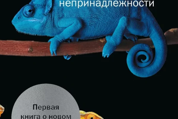 Московская международная книжная ярмарка 2026 в Гостином Дворе представила главные книжные новинки сезона