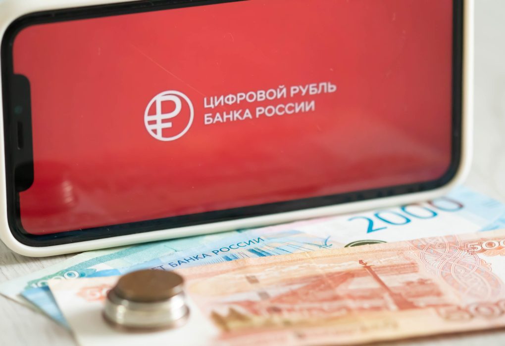 3 сферы применения логотипа цифрового рубля обозначил ЦБ