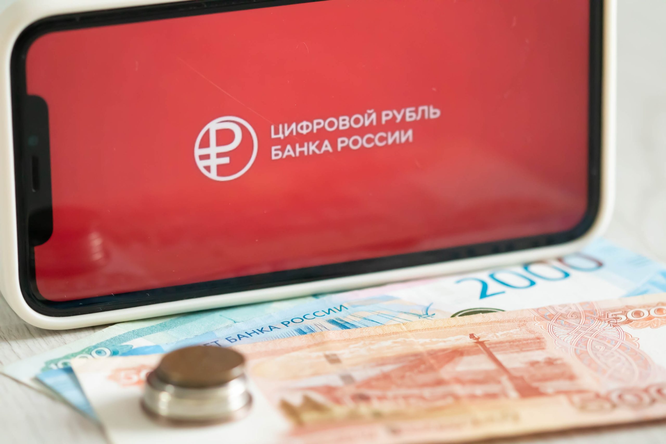 3 сферы применения логотипа цифрового рубля обозначил ЦБ