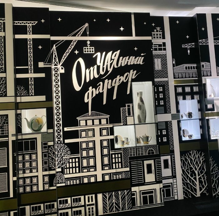 Выставка «ОтЧАЯнный фарфор» объединила более 400 предметов