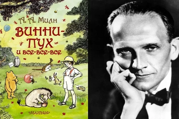 100 лет Винни-Пуху