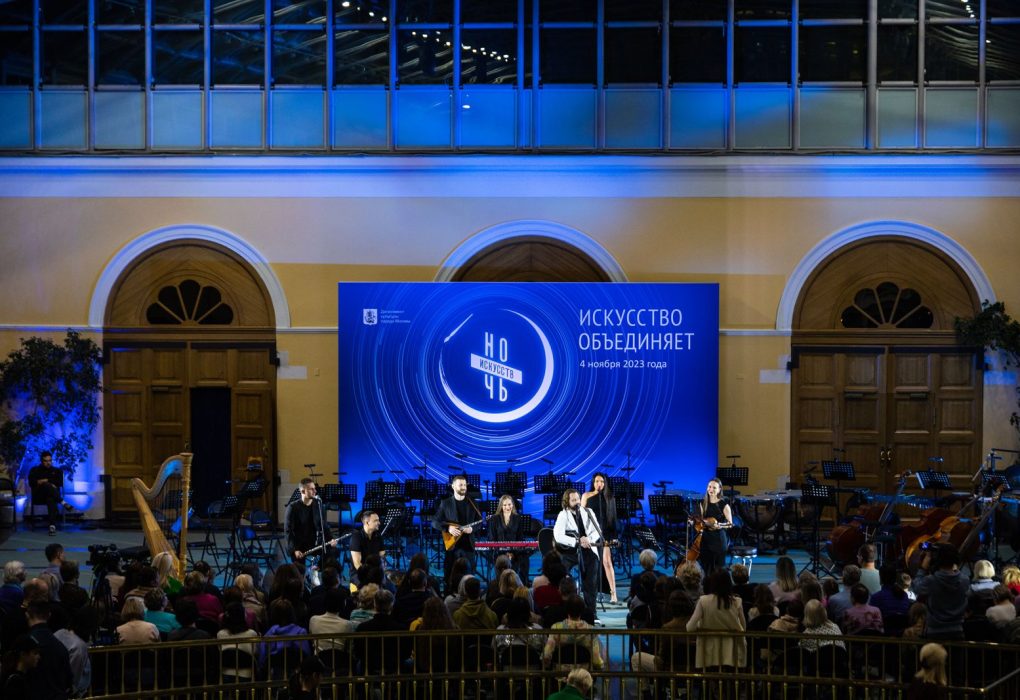 «Ночь искусств» объединит в Москве более 400 мероприятий