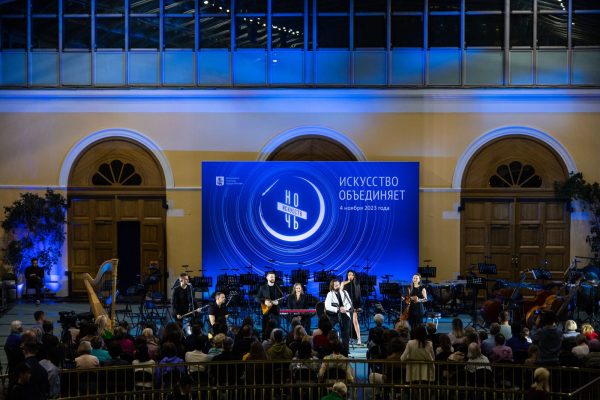 «Ночь искусств» объединит в Москве более 400 мероприятий